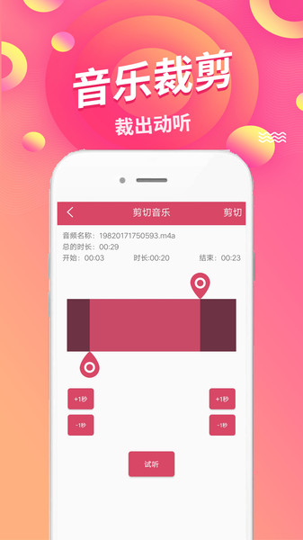 语音倒放挑战软件 语音倒放挑战app下载安装