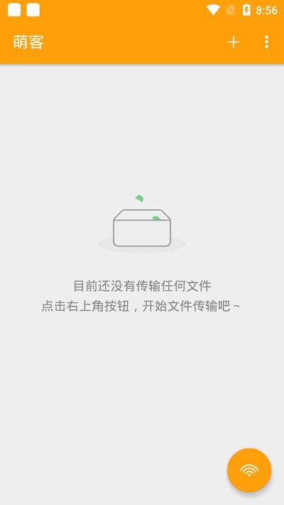 萌客手机版 萌客软件下载