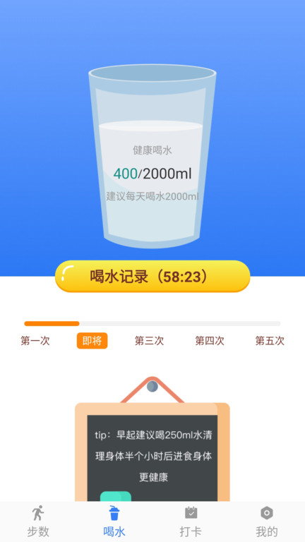 跑步寻宝app