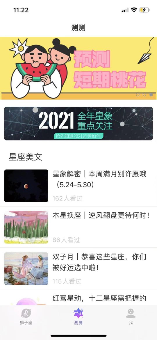 莉莉斯app 莉莉斯软件下载