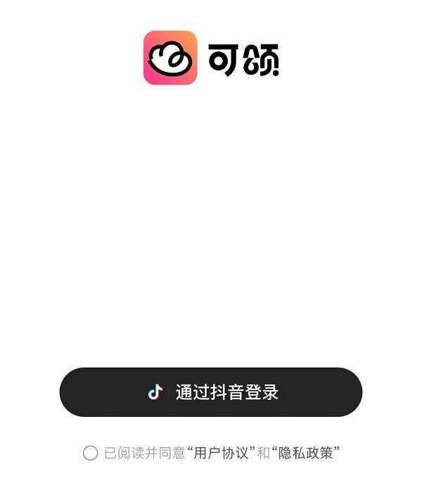 可颂app最新版本测评攻略 可颂下载安装测评攻略