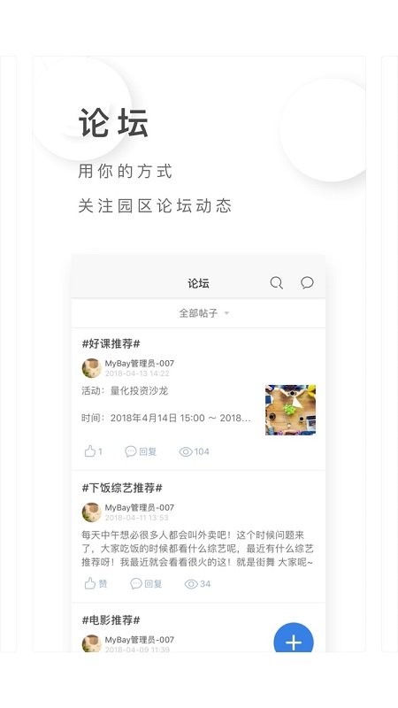 mybay平台 mybay客户端下载