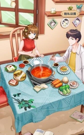 伊拾七小家官方版