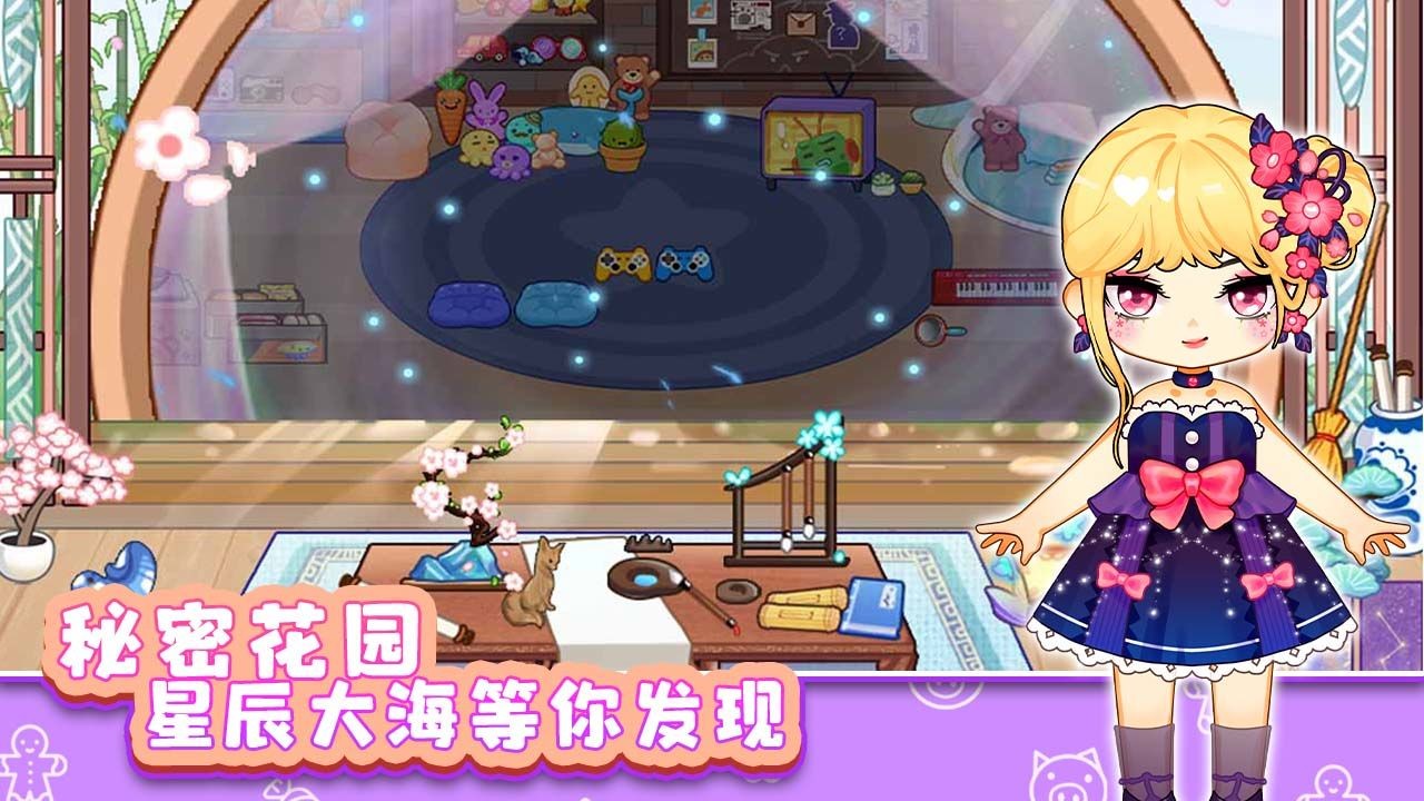 可可家园手游