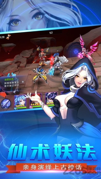 37九天封神手机版