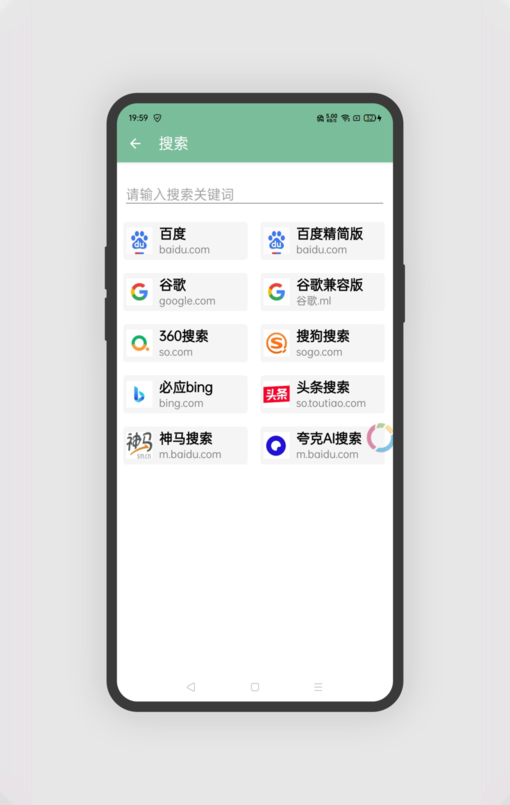 一个函鸽app下载