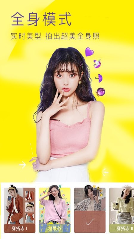 酷拍相机app