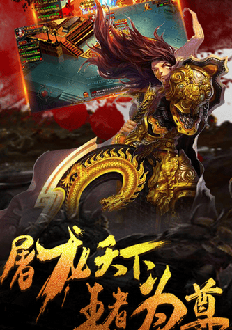 冰峰暗黑传奇bt版 冰峰暗黑传奇变态游戏下载