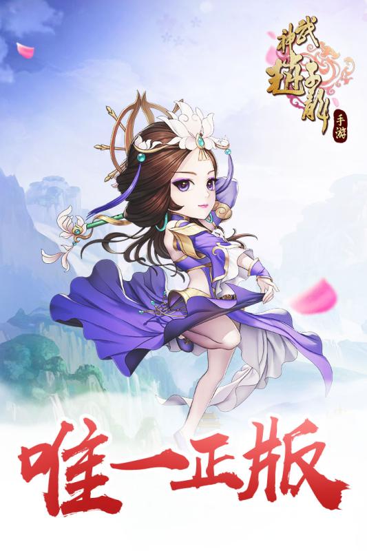 37武神赵子龙手机版 37武神赵子龙官网下载