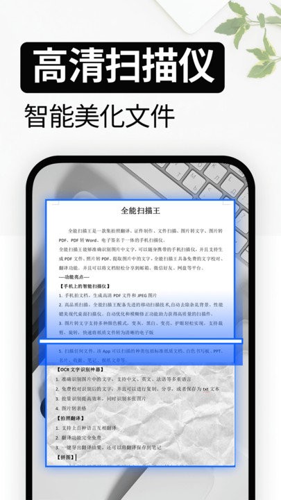 试卷还原软件
