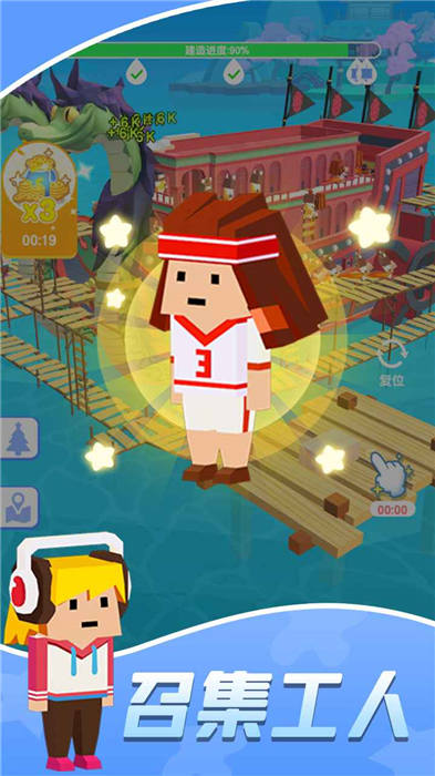 我造船贼溜游戏