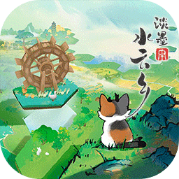 淡墨水云乡最新版下载-淡墨水云乡官方正版免费下载 v0.7.16 安卓版