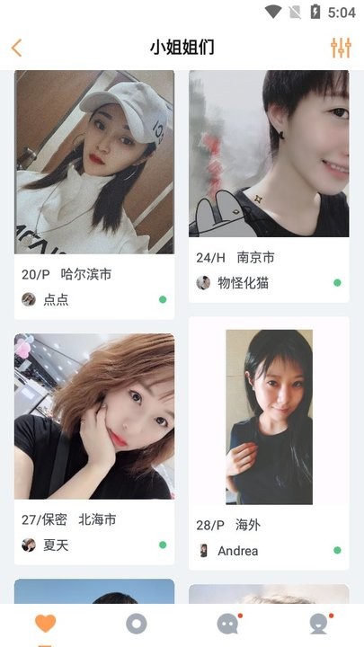 Les拉拉怎么用 Les拉拉新手教程