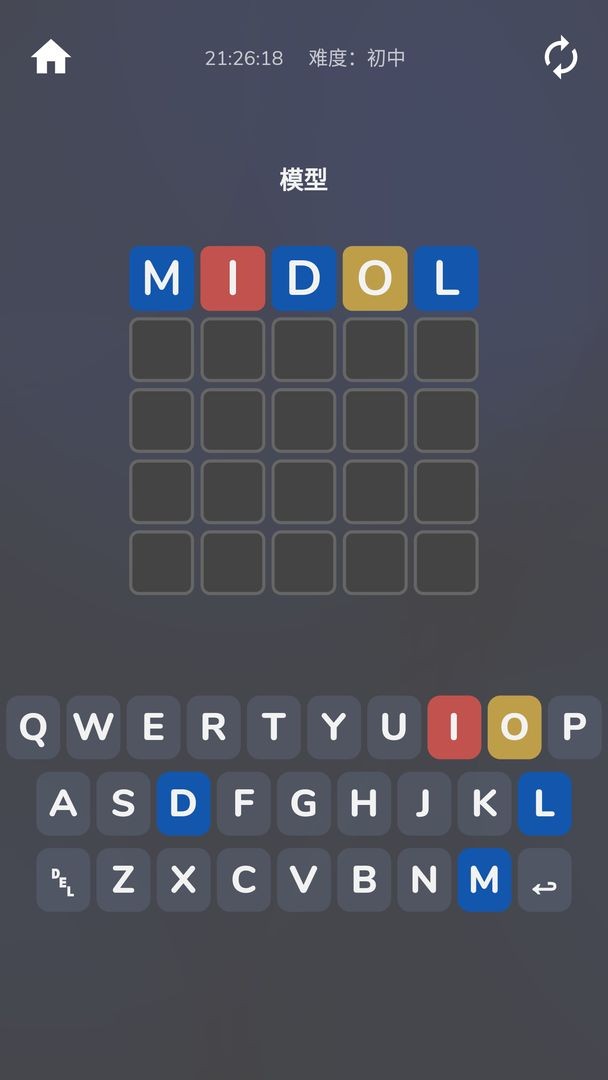 单词猜猜猜游戏