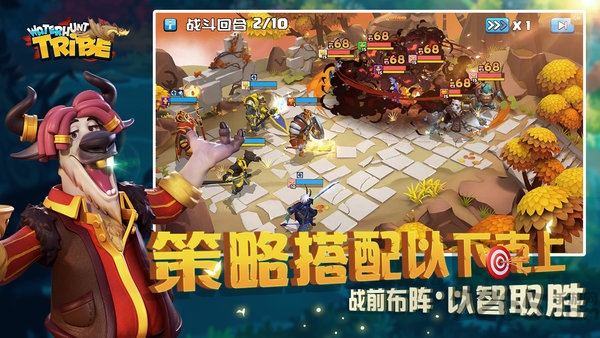 猎水部落手机版