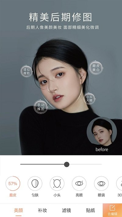 无他相机历史版本