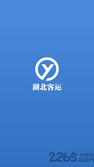 客运96513app 客运96513app下载