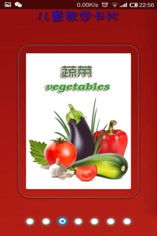 快乐卡片手机版下载