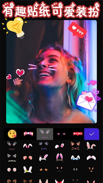 美图修图大师最新版下载