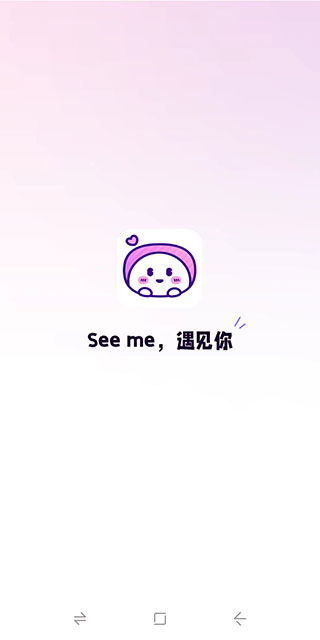 小西米语音怎么用 小西米语音新手教程