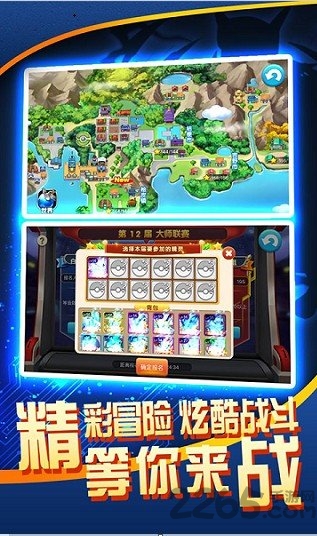 口袋妖怪究极绿宝石4内置修改器版本
