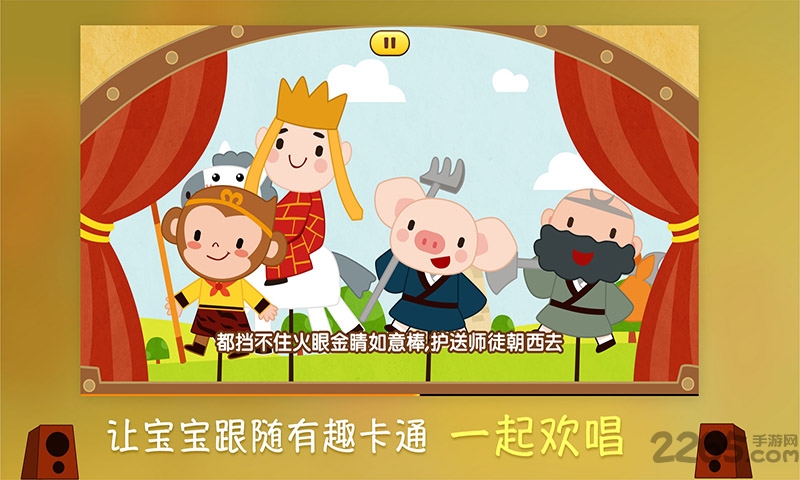 叫叫动画儿歌app 叫叫动画儿歌最新下载