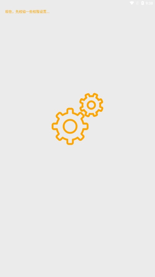 玩机百宝箱app