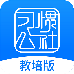 习惯公社app官方下载-习惯公社最新版免费下载v1.0.6 安卓版