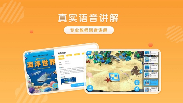 跃然纸上app