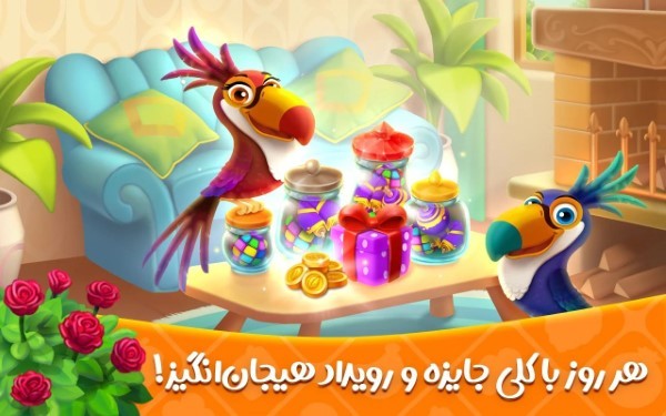 佛罗里达州新智力免费下载