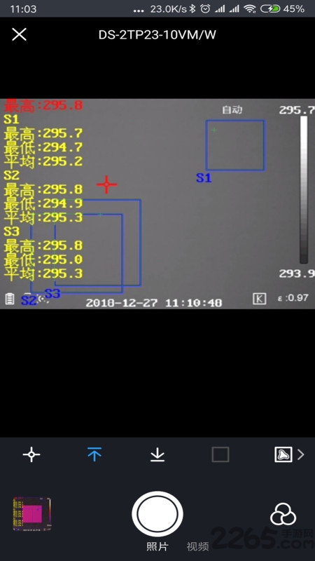 热视app