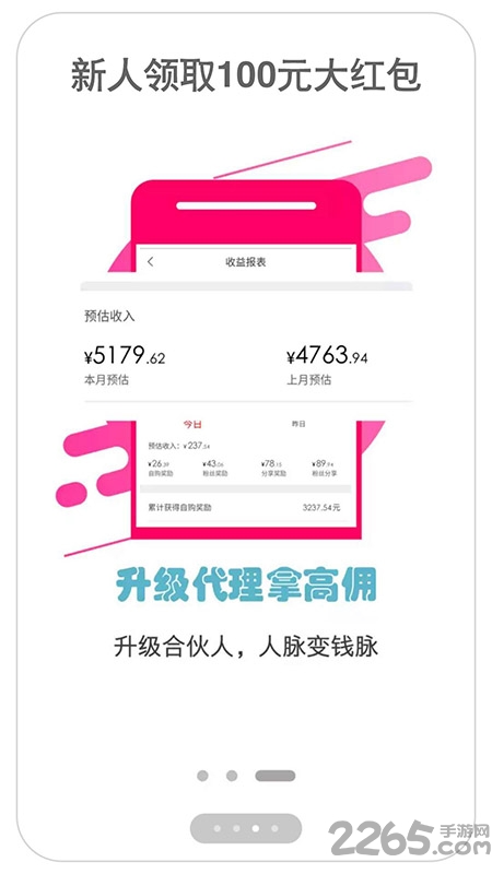 赚赚优惠券商城
