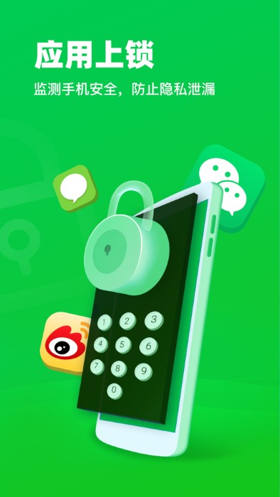 超快手机清理管家app 超快手机清理管家下载