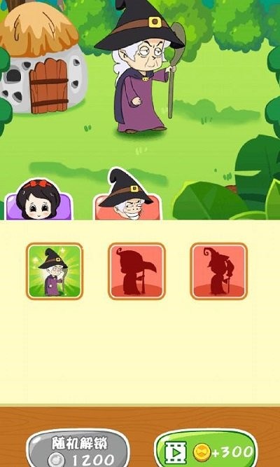 公主保卫战小游戏