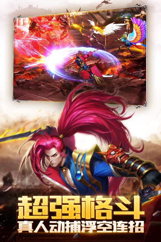 神龙武士果盘版 果盘神龙武士官网下载
