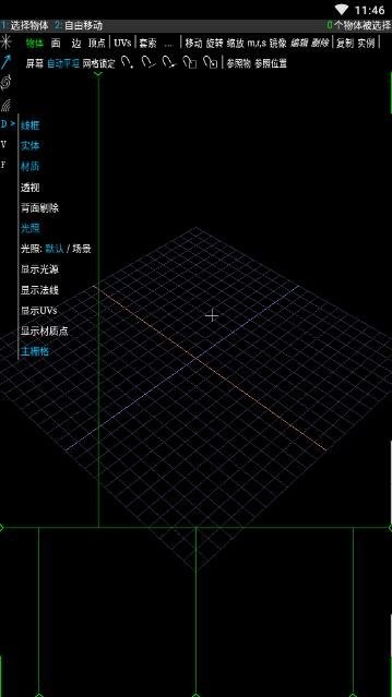 space draw汉化版