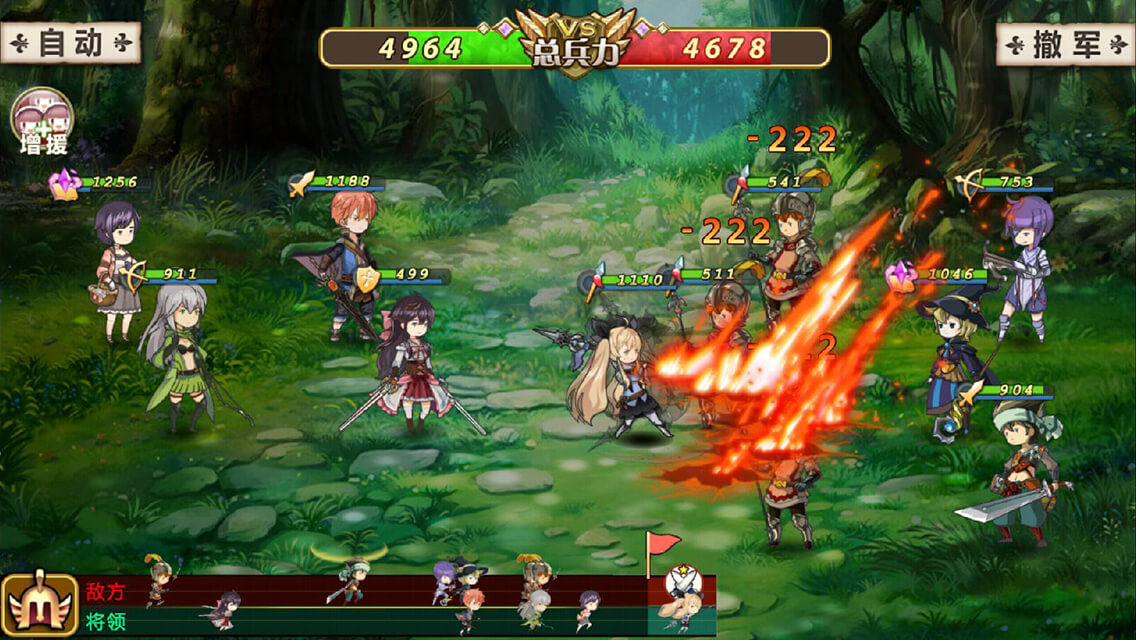 姬魔恋战纪小米版