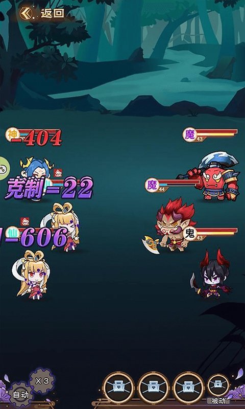 元神封印游戏