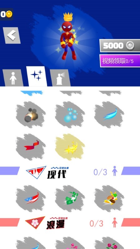 天空飞行跑酷游戏