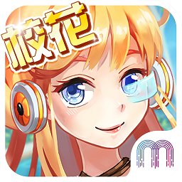 拇指游玩放开那校花