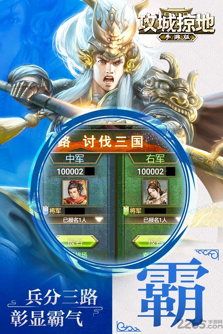 攻城掠地华为版本下载