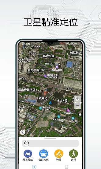 霖韬卫星地球app