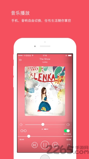 WiFi音箱 WiFi音箱App下载