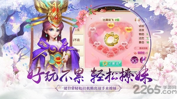 37水煮三国手游