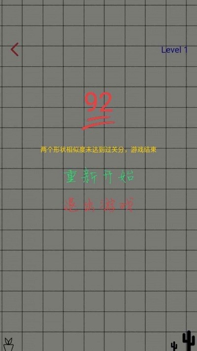 指尖切割最新版 指尖切割游戏下载