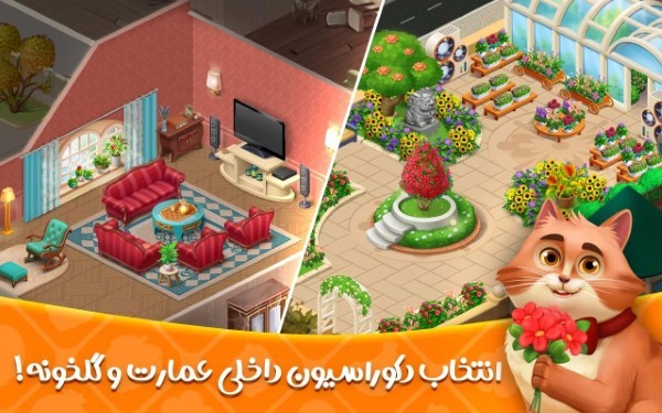 佛罗里州伊朗新的智力游戏