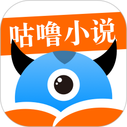 咕噜小说app下载安装-咕噜小说手机版免费下载v1.0.3