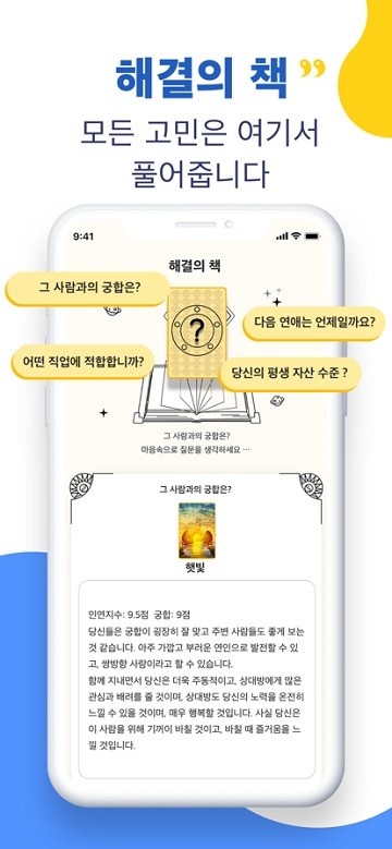 hiseer软件 hiseer手机版下载
