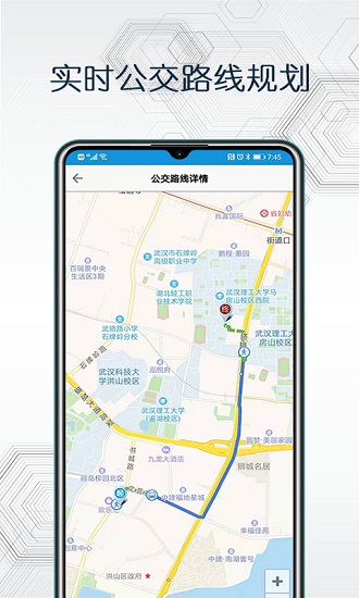 霖韬卫星地球app