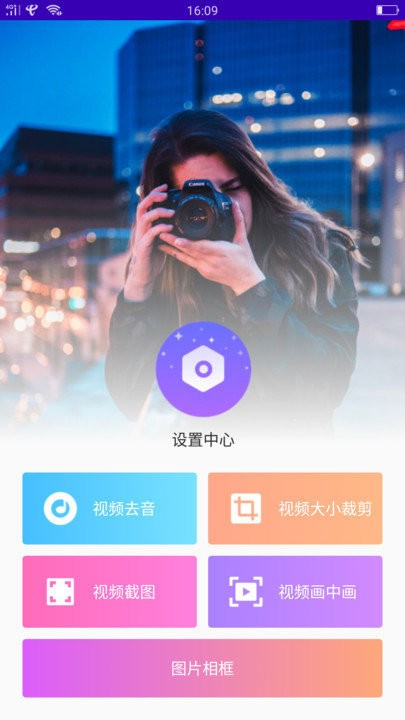 白兔视频软件